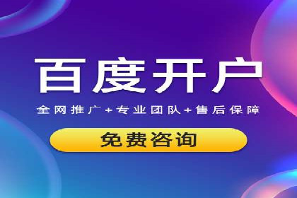 百度搜索广告推广优化的秘诀与案例