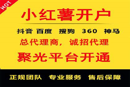 深度解析百度竞价包年服务：某行业领先企业的营销策略